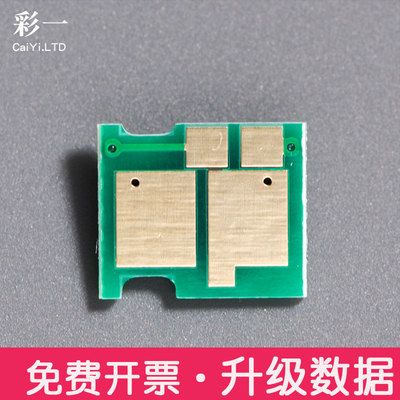 碧砚适用惠普78A硒鼓芯片