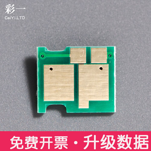 适合惠普 HP CE278A CC388A CB436A CF280X CE505X 硒鼓芯片U9X3