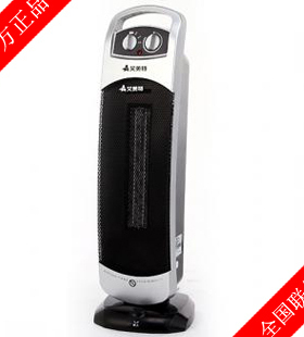皇冠店艾美特PTC陶瓷电暖器立式暖风机HP2006P摇头温控HP2006R暖