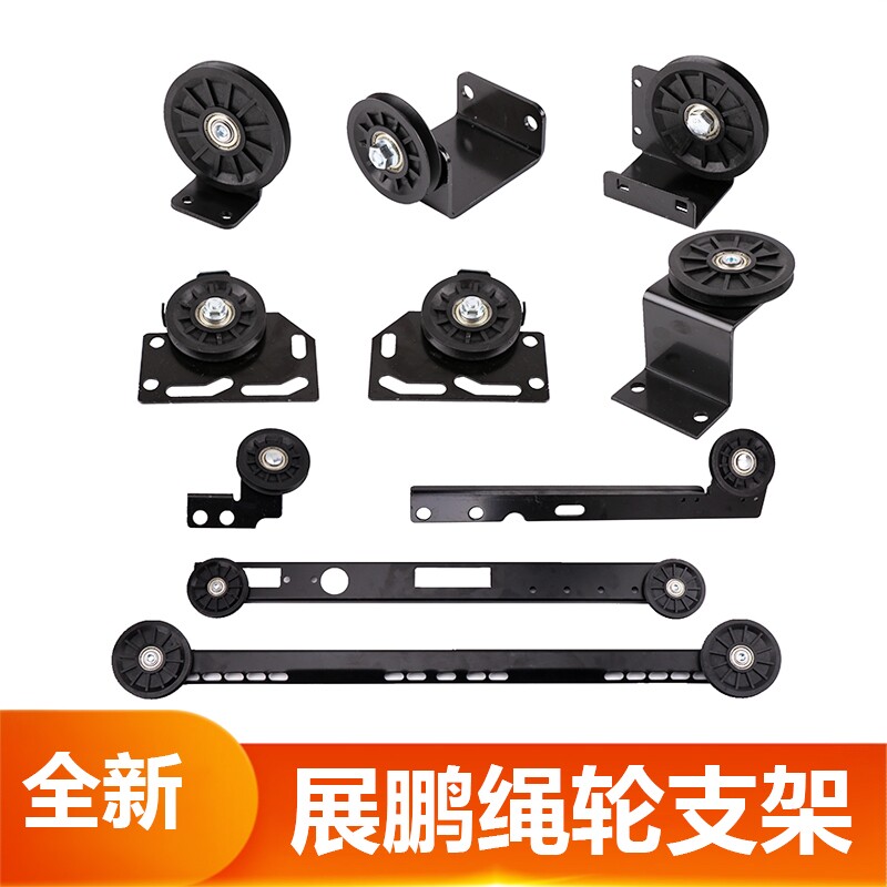 展鹏绳轮支架厅轿门组件钢丝绳轮图片