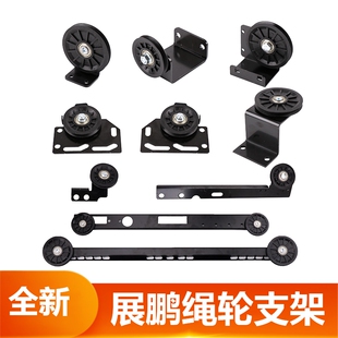 展鹏电梯门机钢丝绳轮支架适用于巨人通力快意厅门轿门挂板组合件