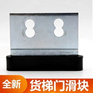 雷殷适用于迅达电梯门滑块 QKS9厅门滑块滑块夹300PV30轿门滑块