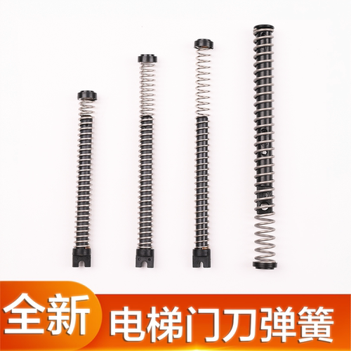 适用于通力电梯R2门刀弹簧R5