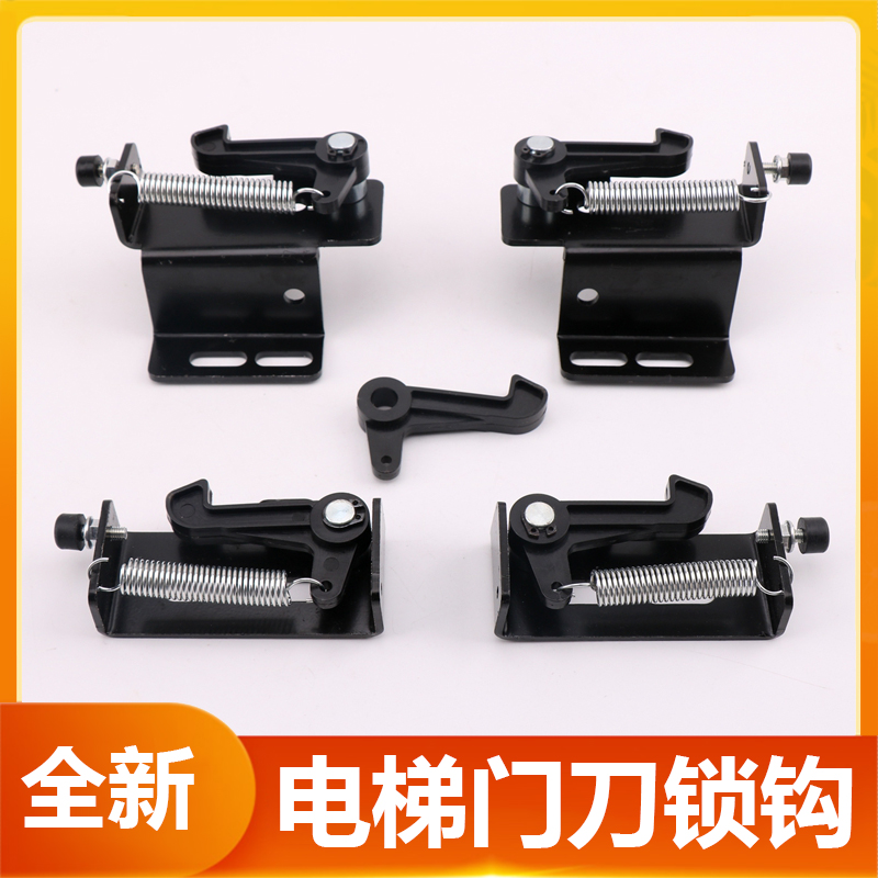 展鹏门刀钩子轿门锁钩胶轮橡胶轮
