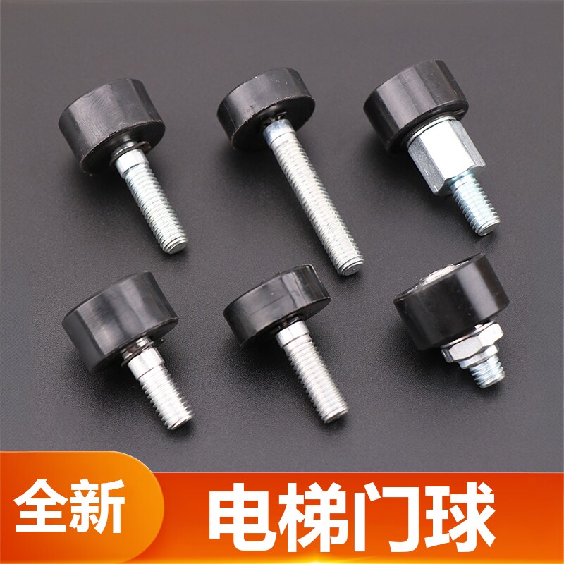 电梯门球层门厅门门锁轮25*15*M8图片
