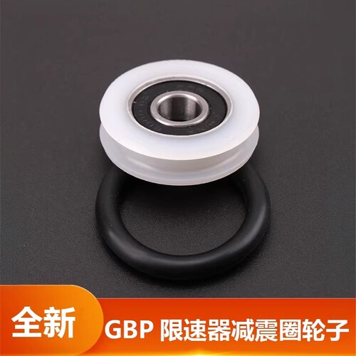 3300电梯限速器轮减震橡胶圈GBP