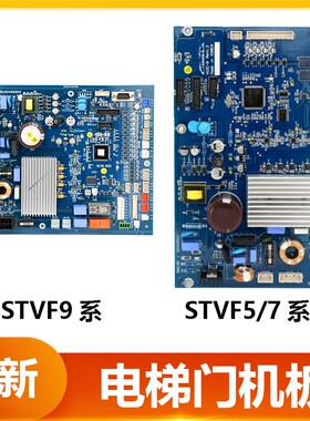 适用于HYUNDAI现代电梯门机板DI-INT-7A-M HIDC-N CTC-3 STVF7F9