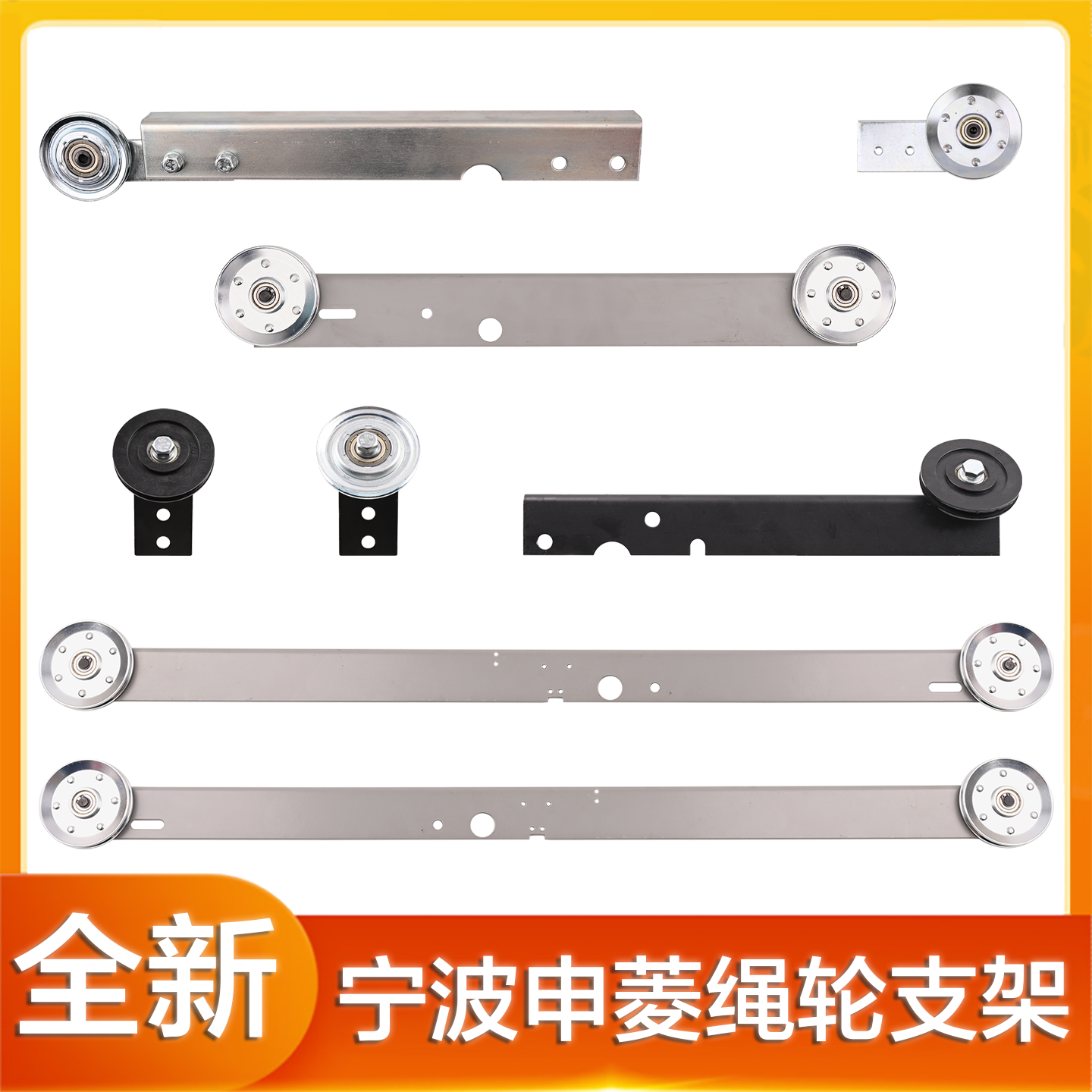 宁波申菱电梯门机钢丝绳绳轮铁板90mm绳轮67mm支撑轮挂板旁开货梯,五金/工具,电梯配件,淘宝优惠券,粉丝福利购,淘宝优惠卷