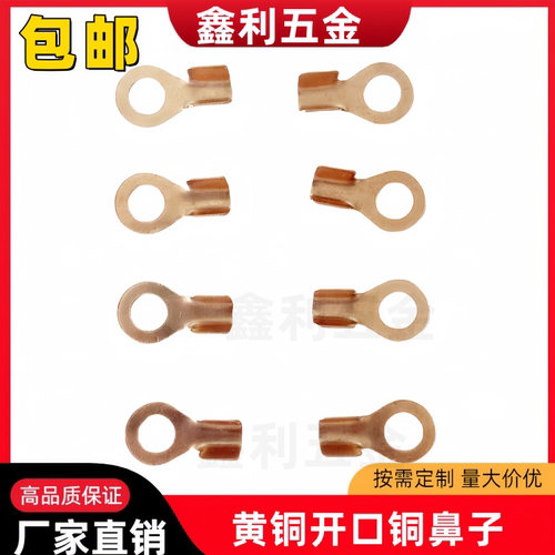 开口鼻铜鼻子电瓶接头20A黄铜开口接线端子U型OT-20厂家直销A
