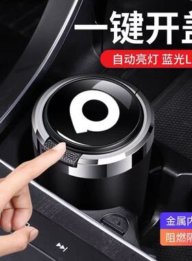 长城炮车载烟灰缸新能源C30金刚炮山海炮C50炮EV炮皮卡车载烟灰缸