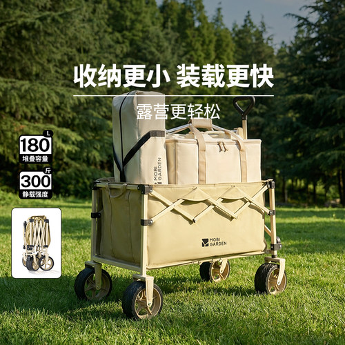 牧高笛星际户外营地车露营拖车