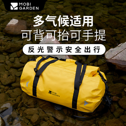 牧高笛防水户外驮包露营大容量