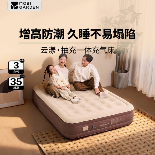 打地铺便携家用充气床垫