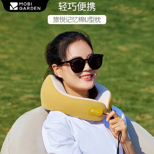 牧高笛户外记忆棉U型枕