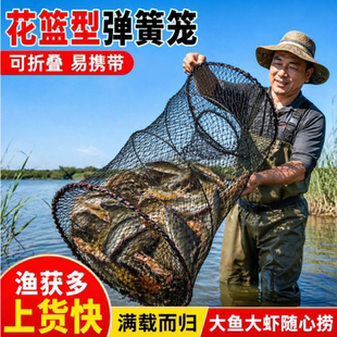 全自动新款鱼笼捕鱼花篮大进口甲鱼笼鲫鱼黑鱼鲶鱼螃蟹虾抓鱼神具