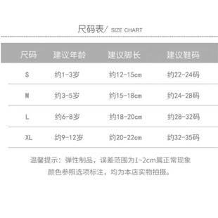 蚂蚁同学袜子毛圈儿童月子袜复古秋冬百搭咖色秋冬中筒袜不硌脚棉