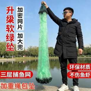 50米100米绳坠包绿丝三层沉网渔网粘网挂网鱼网加粗鲫鱼渔网加重