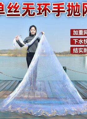 新单丝线撒网手抛网渔网手撒网手撒鱼网铅坠老式传统旋网抓鱼抡网