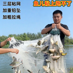 新加重三层沉网流水网超软柔丝鱼尾坠加重丝网粘网捕鱼网大全渔网