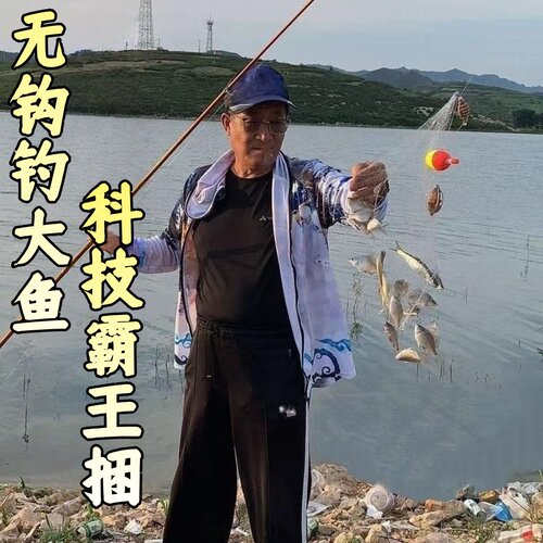 升级新霸王捆爆炸网捕鱼网钓鱼神器撒网钩白条粘网粘手抛网黑科技
