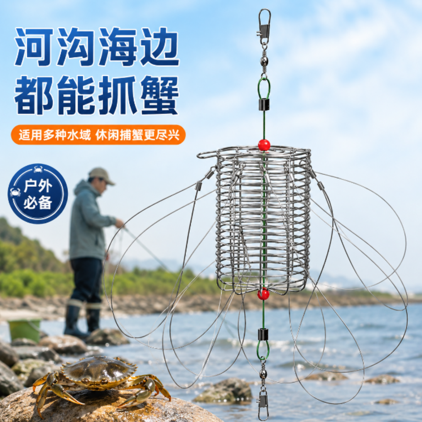 钓蟹专用套圈钓螃蟹神器钓青蟹大闸蟹笼钓钩自动捕蟹套河蟹网套装图片