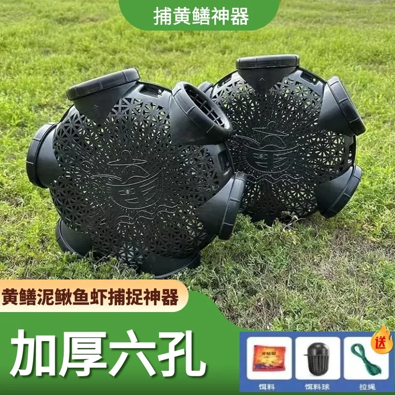 新款八六孔黄鳝笼专用自动捕鱼