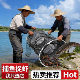 可折叠甲鱼笼捕鱼笼花篮鱼网黑鱼鳝鱼螃蟹笼捕鱼笼渔网渔具粗虾笼