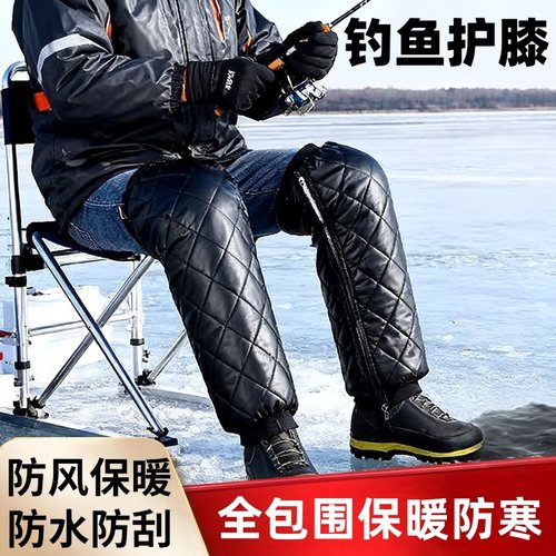 护膝钓鱼护腿防风防水保暖冬季防水加厚加绒挡风防寒男女户外渔具