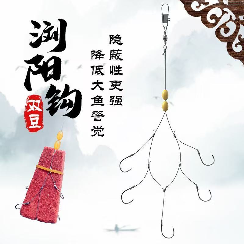 浏阳钩钓组浏阳坨专用钩海杆抛竿远投糠饼饵鱼钩新款爆炸钩刘阳钩