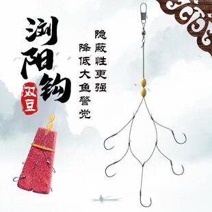 浏阳钩钓组浏阳坨专用钩海杆抛竿远投糠饼饵鱼钩新款爆炸钩刘阳钩