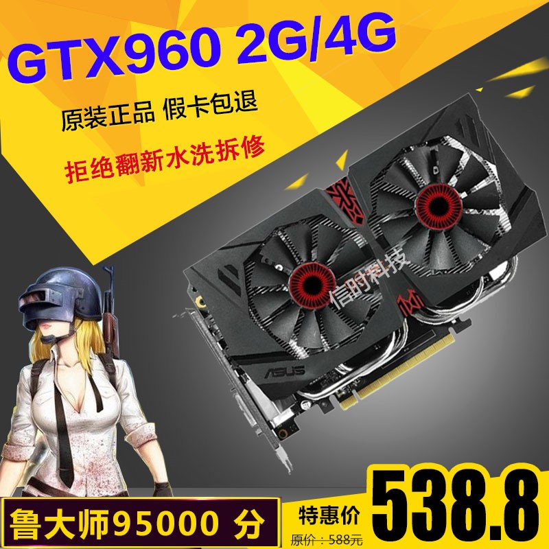 980