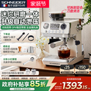 补贴15%法国SCHNEIDER云端咖啡机迷你研磨一体全半自动家商用意式