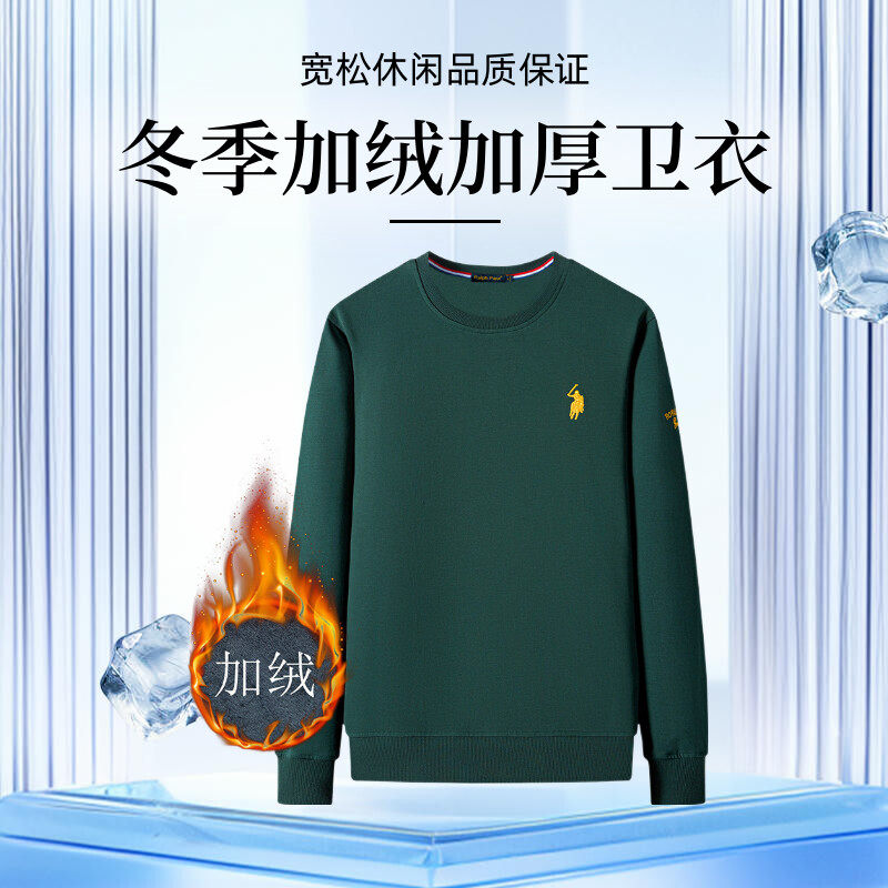 保罗Polo卫衣男宽松新款春秋冬季圆领套头潮大码长袖纯棉加厚加绒