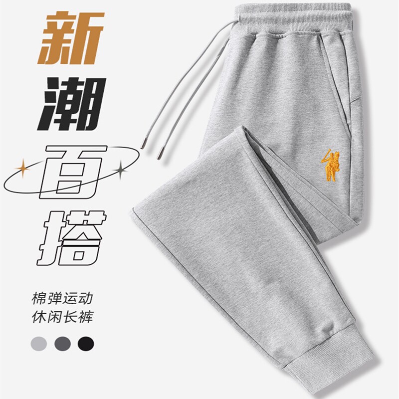 保罗新款刺绣男士休闲裤秋冬纯棉弹力松紧腰大码潮牌束脚卫裤长裤