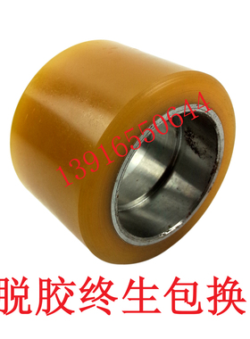 电动叉车轮子中力EPT20-13ET/15ET牛力鸿福承重轮承载轮80X60-47