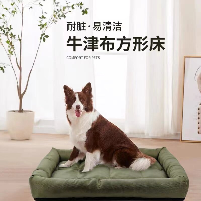 牛津布狗垫子防水耐咬狗窝夏天清凉不粘毛猫咪睡垫四季通用宠物床