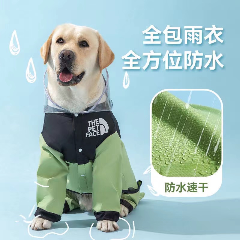 全包金毛大狗狗雨衣四脚防水拉布拉多边牧宠物中型大型犬雨天衣服