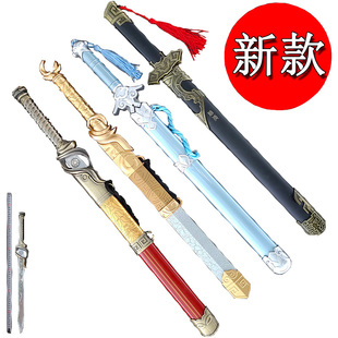 龙泉南晋不锈钢刀剑玩具短剑随便避尘小剑镇宅小宝剑汉剑未开刃