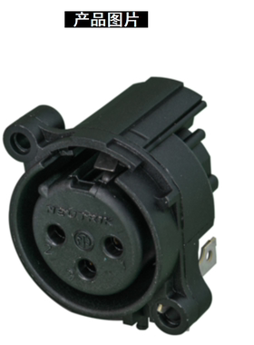 NEUTRIK优曲克 XLR连接器公头 NC3FAAH2-0 三芯AA系列卡侬公插座