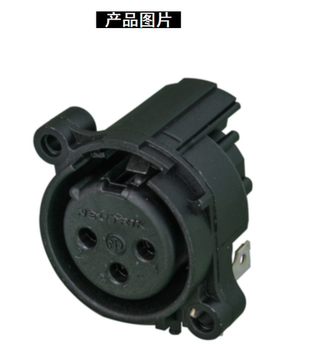 NEUTRIKNC3FAAH2-0三芯卡侬公插