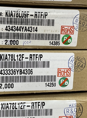 KIA78L09F-RT KEC 原装正品 现货 SOT-89 假一赔十