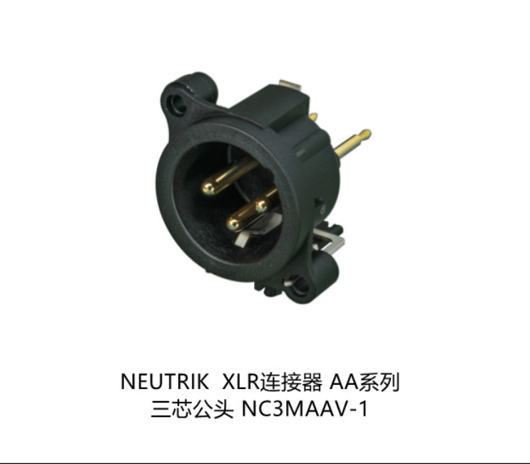 NEUTRIKNC3MAAV-1三芯公头AA系列