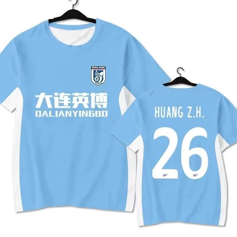 2025赛季大连英博队服足球衣服