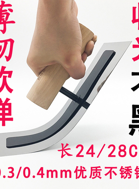 硅藻泥收光抹子神器0.3毫米抹子特薄软板贝壳粉抛光艺术漆收光刀