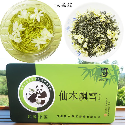 2026新茶花茶四川茶叶 特级浓香型仙木飘雪 茉莉花茶叶 500克初品 - 封面