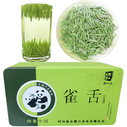 2026新茶绿茶四川峨眉山雀舌茶叶