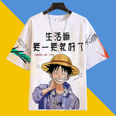 海贼王周边联名衣服短袖 潮牌ins上衣 男装 t恤男女夏季 重磅高端半袖