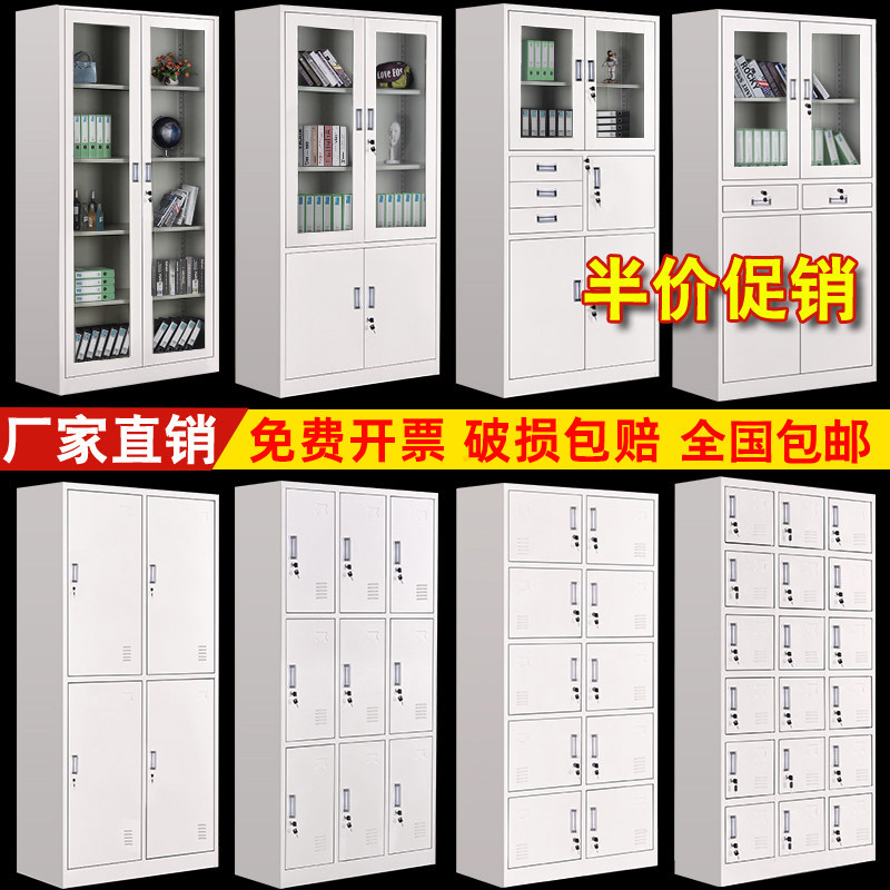 办公室文件柜档案柜资料柜带抽屉凭证收纳员工更衣柜储物柜铁皮柜