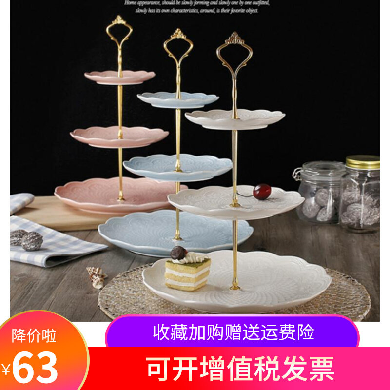 欧式浮雕陶瓷双层家用串盘点心盘蛋糕架创意婚礼客厅三层水果盘