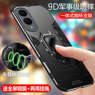 适用三星S25edge手机壳S25e保护硅胶套S9370全包galaxy气囊防摔galaxys磨砂软samsung硬壳带支架磁吸男女新款